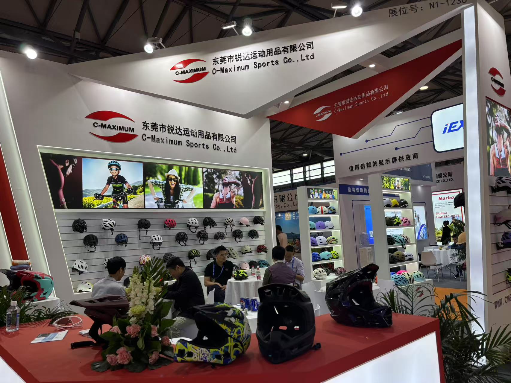 2025 SHANGHAI BICYCLE SHOW
